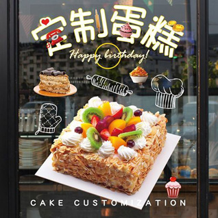 河北唐山市滦南县宋道口镇南连北店村蛋糕预定